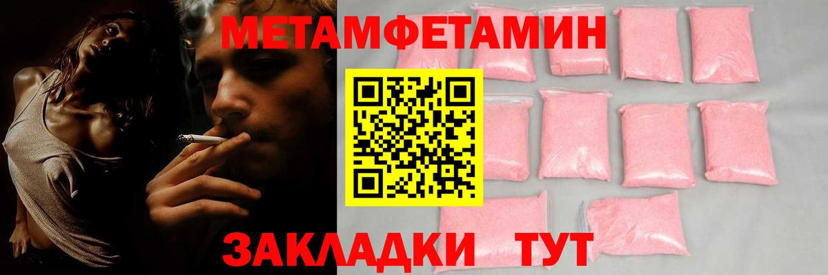 АМФЕТАМИН  Amphetamine VHQ  Вход с VPN  Ялта 