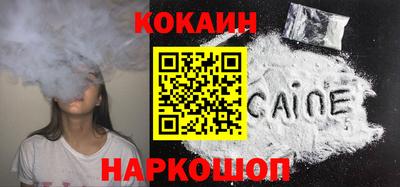 COCAINE Ирбит