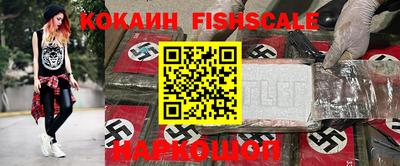 бутират Канаш