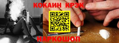 COCAINE Ирбит