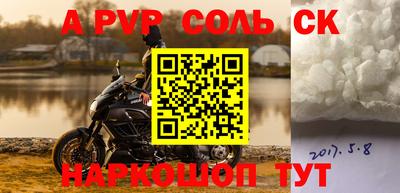 дживик Ипатово