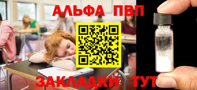 дживик Ипатово