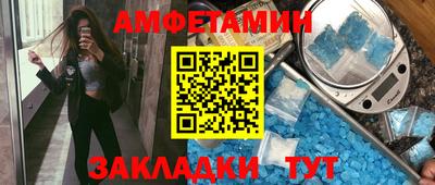дживик Ипатово