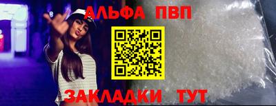 COCAINE Ирбит