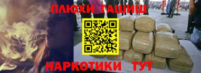 дживик Ипатово