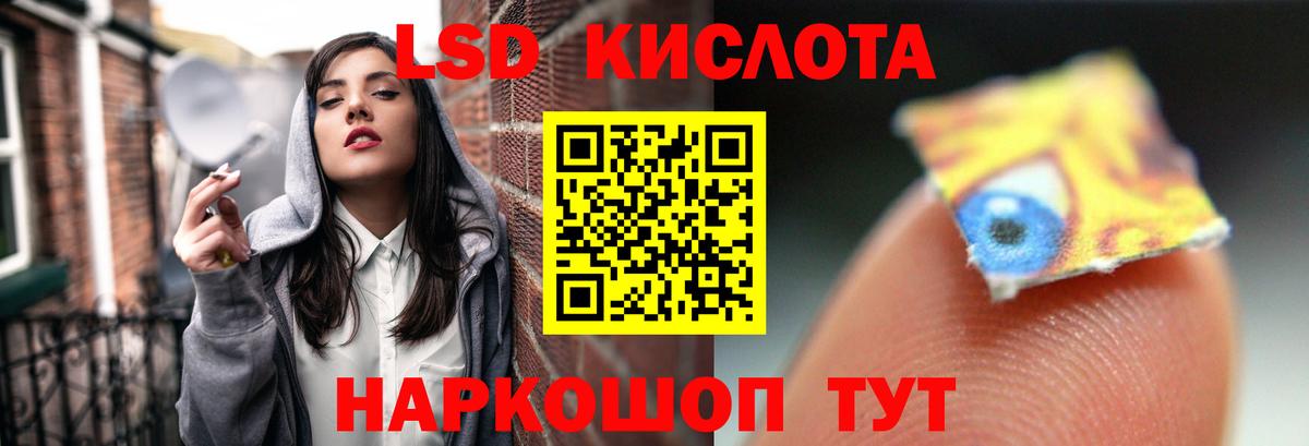Ялта  ЛСД экстази кислота  Лсд 25 экстази  Лсд 25 экстази ecstasy  Вход с VPN 