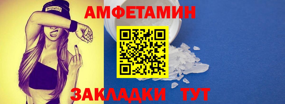Первитин пудра Ялта