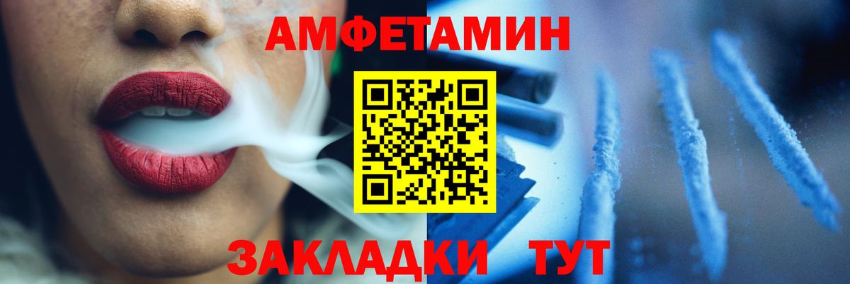 Метадон Ялта