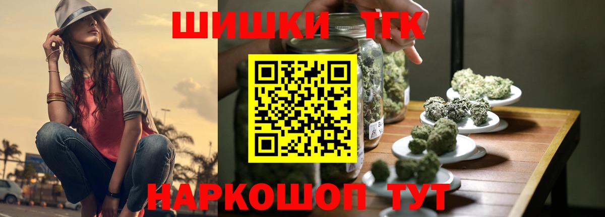 МАРИХУАНА VHQ  Конопля сатива  Конопля гибрид  МАРИХУАНА план  Ялта  Вход с VPN 